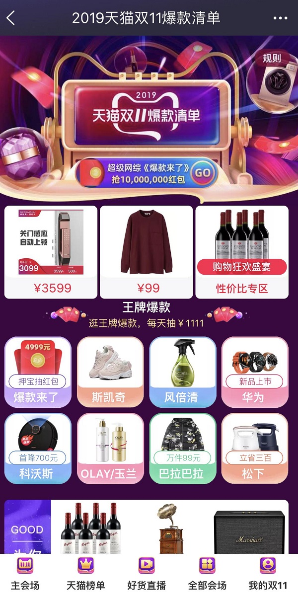 1572837918220835.jpg 图片3.jpg