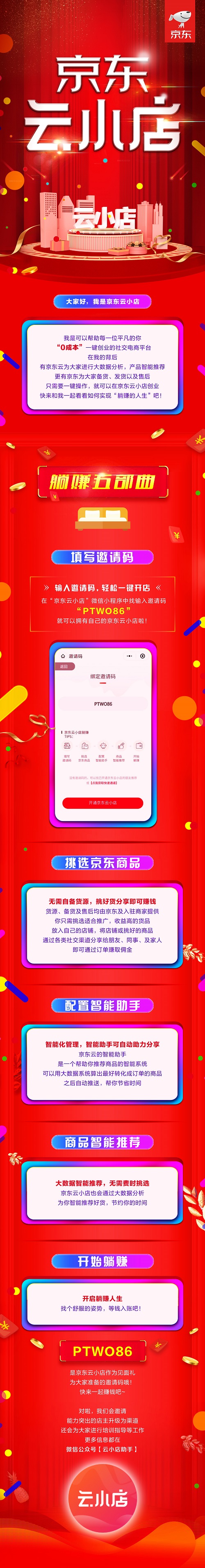 微信图片_20191104141627.jpg