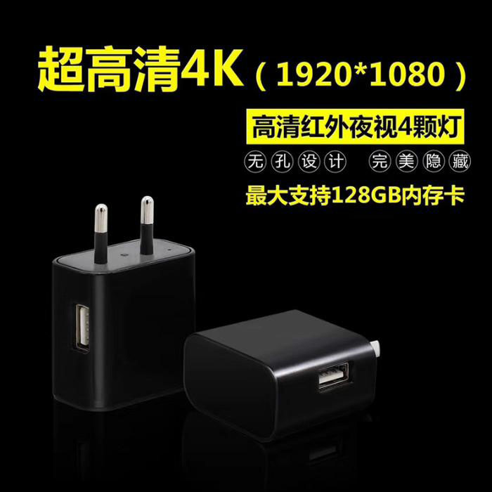 z19充电器摄像机