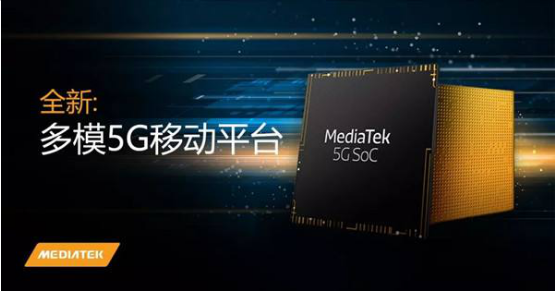 MediaTek CEO蔡力行布局5G未来，“万物互联”即将呈现
