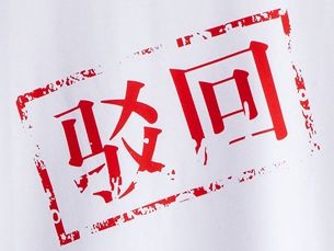 bohui.jpg