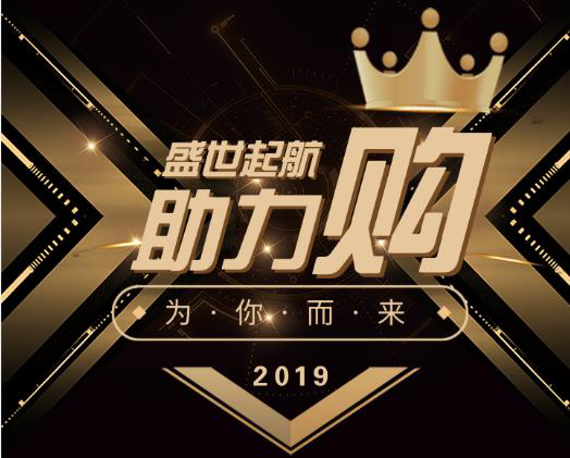 助力购究竟是什么？惊天内幕大曝光！