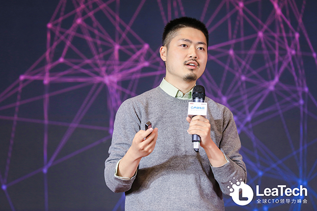 CTO,领导力峰会,罗超