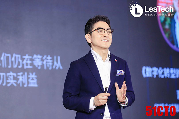 CTO,曹衡康,领导力峰会