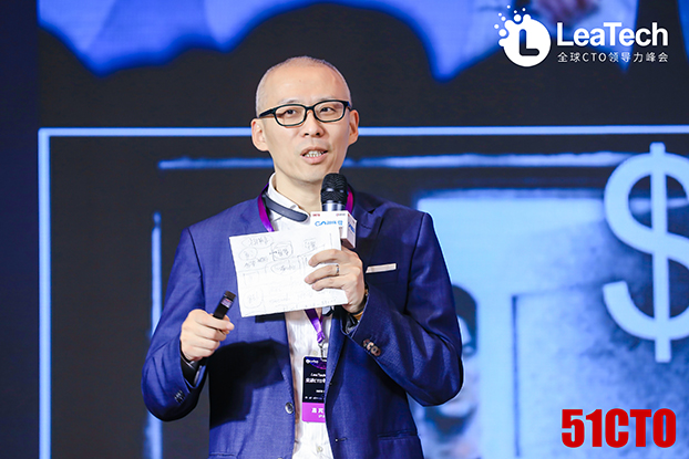 谭茗洲,CTO,领导力峰会