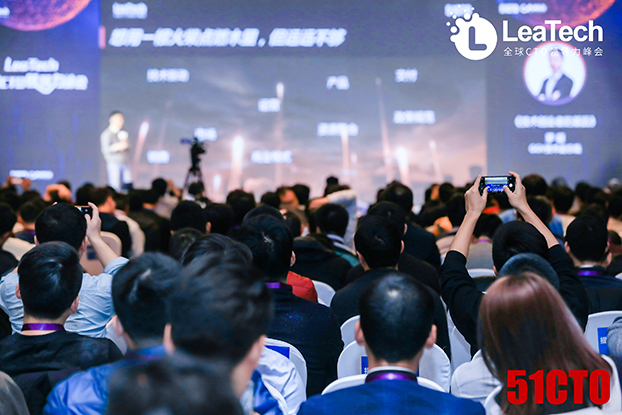 CTO,领导力峰会