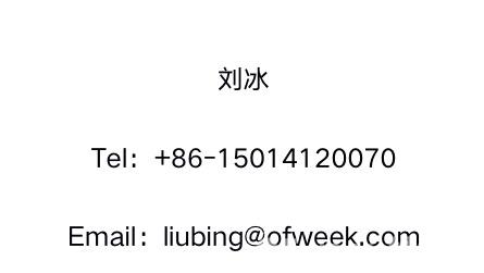 华为、IBM、依图……又见名企云集,他们为什么年底聚首李鸿章故乡? 华为、IBM、依图……又见名企云集,他们为什么年底聚首李鸿章故乡?