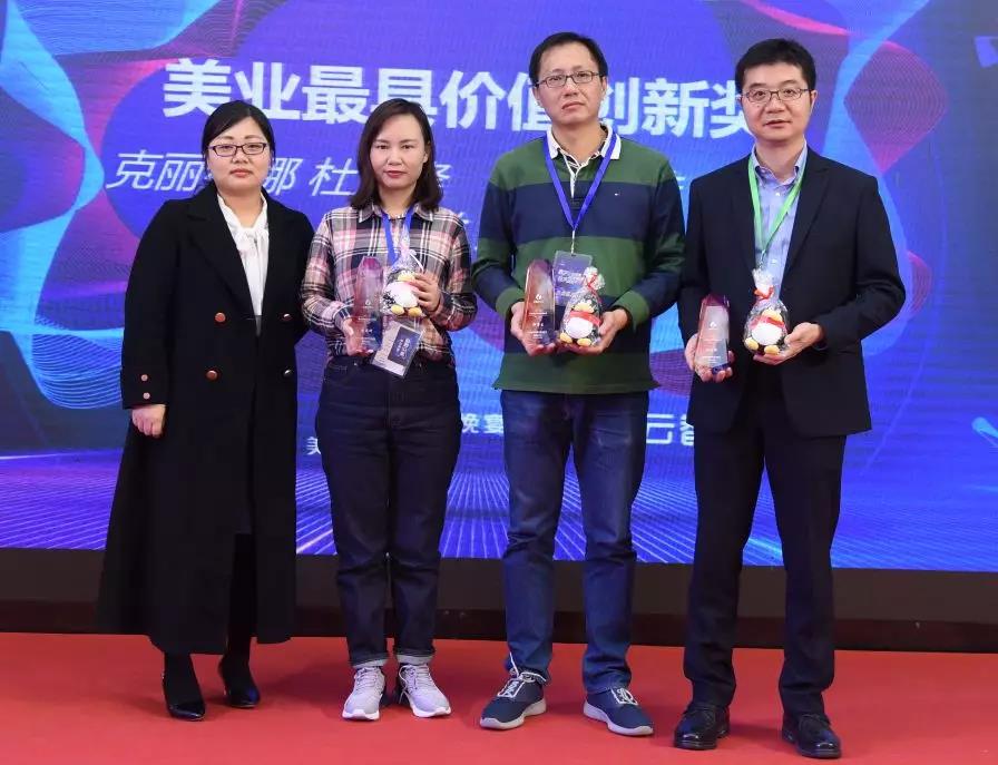 克丽缇娜 杜文隆、玛丽黛佳 周豪琦.jpg