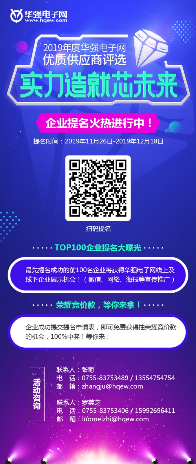 26日朋友圈启动宣传.jpg 26日朋友圈启动宣传.jpg