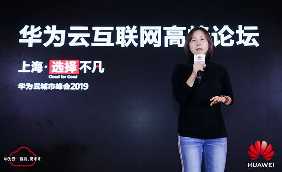 华为云中国区总裁是多少级 20191206034059454.jpg