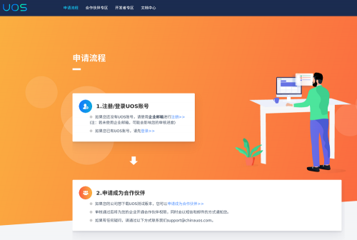 图片2.png