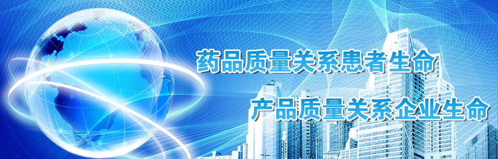 “中国民营企业500强”修正药业选择蓝凌,共建费控+OA系统