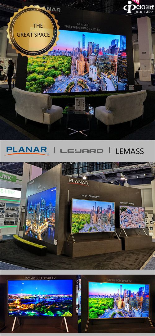【CES2020】全球领先品牌榜单发布 利亚德荣获两项品牌大奖