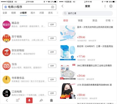 微信图片_20200121111414_meitu_2