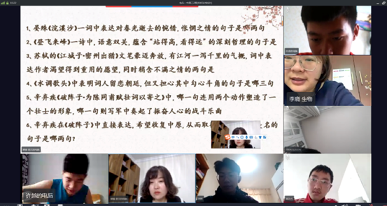 多人开会图拼接.png