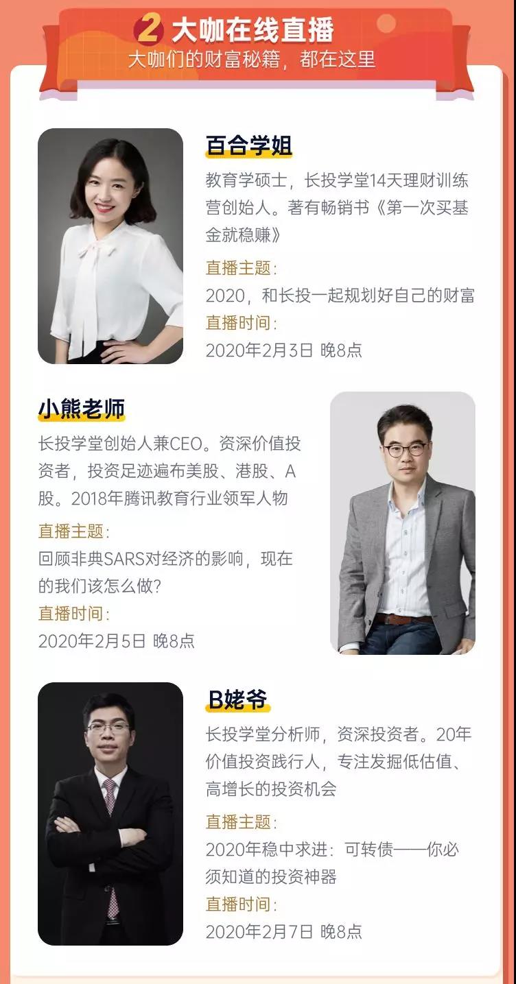 1581068238978381.jpg 微信图片_20200207173651.jpg