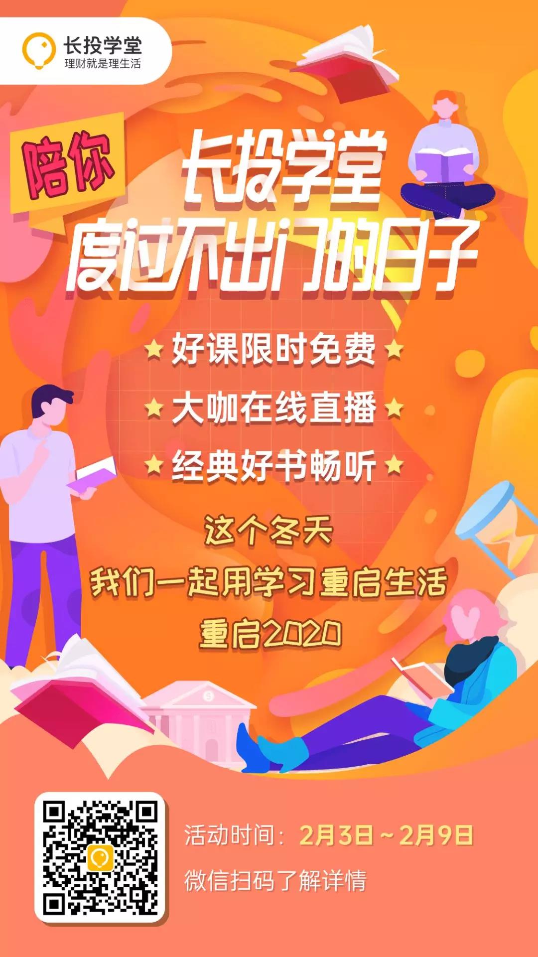 1581068291817470.jpg 微信图片_20200207173752.jpg