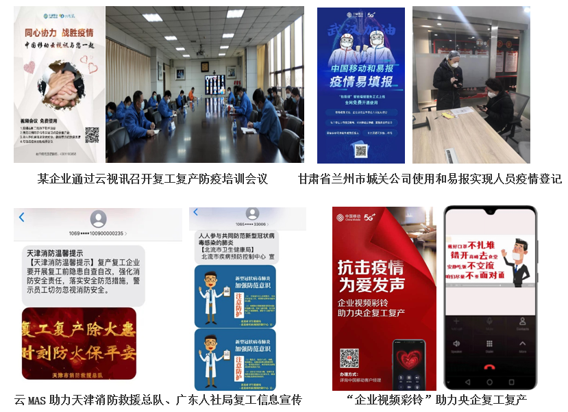 07 企业办公.png