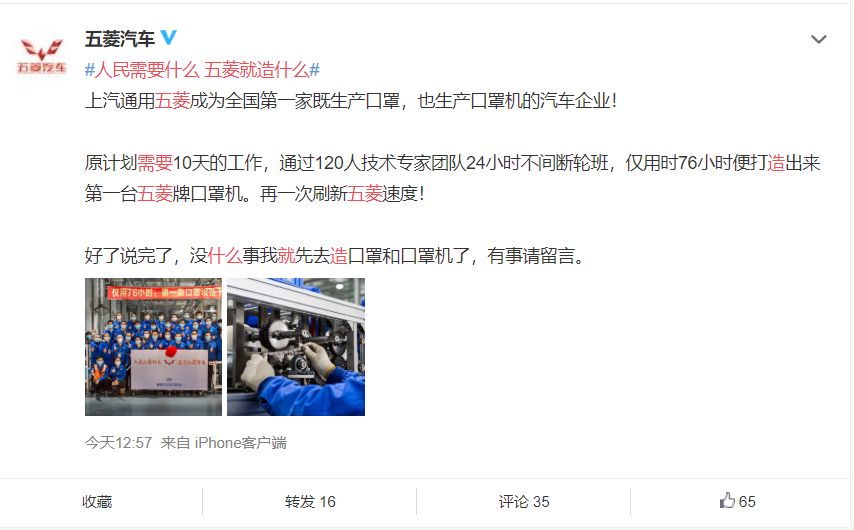 微信图片_20200304120945.jpg