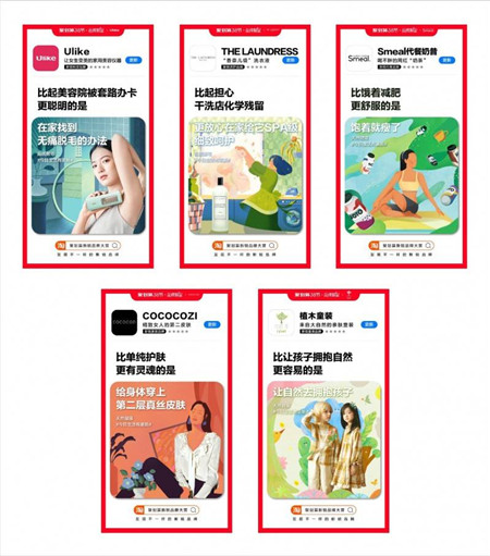 聚划算新锐品牌大赏，百大品牌入围