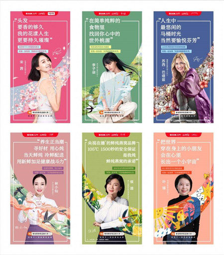 聚划算新锐品牌大赏，百大品牌入围