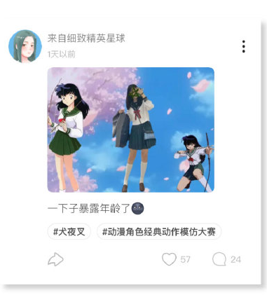 \