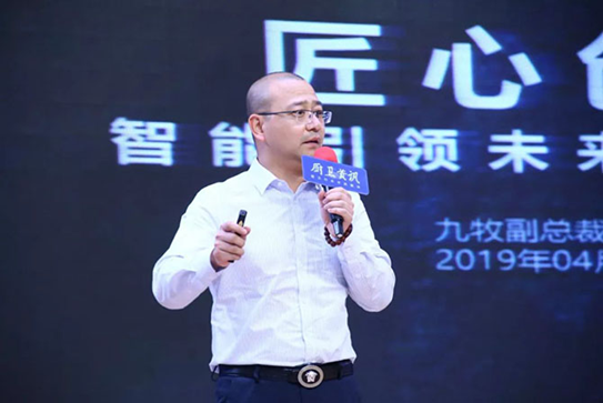 严桢:九牧品牌价值的提升离不开创新  