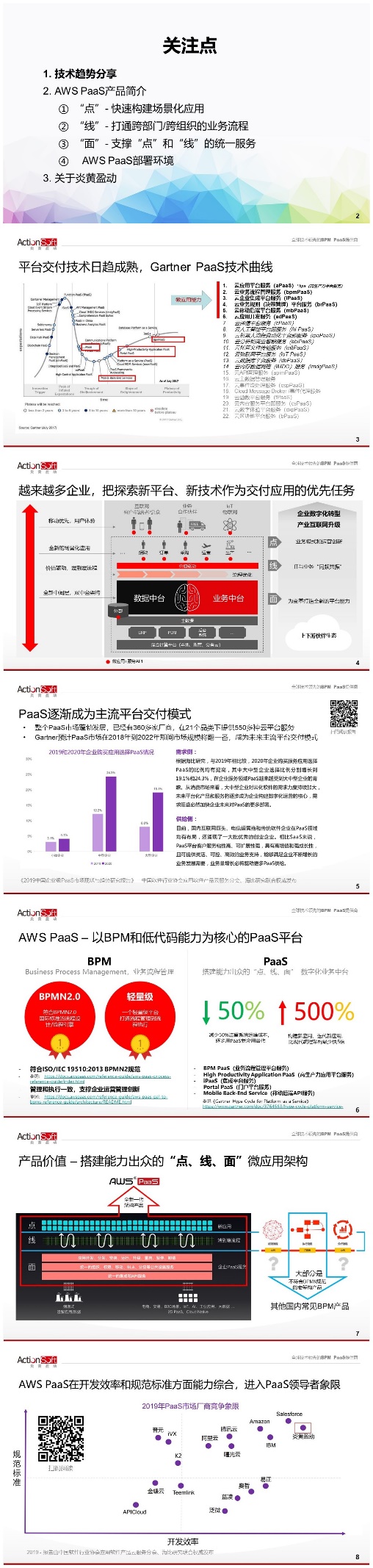 如图片无法显示，请刷新页面