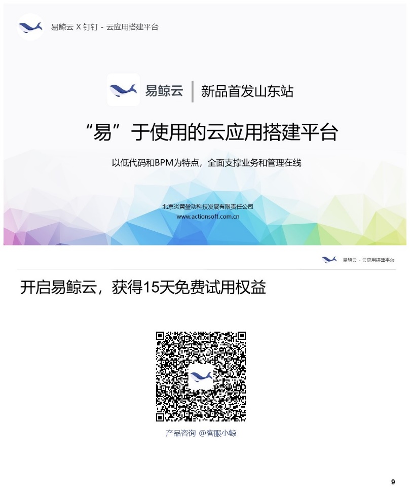 如图片无法显示，请刷新页面