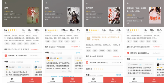OPPO浏览器开放的免费小说，总数量已超过5万册 