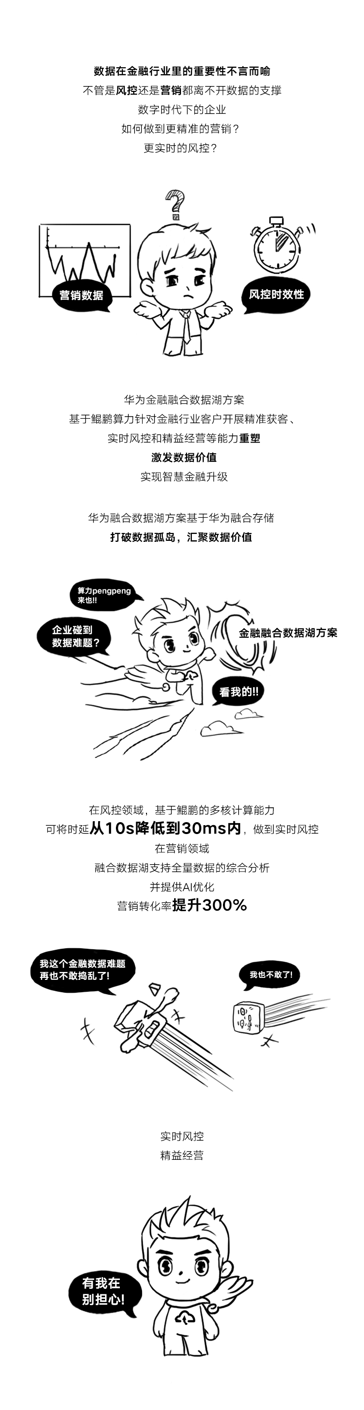 4、金融.jpg