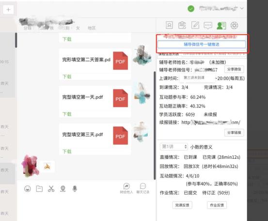 微信图片_20200402104955