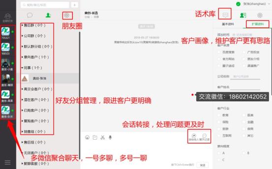 微信图片_20200402110459