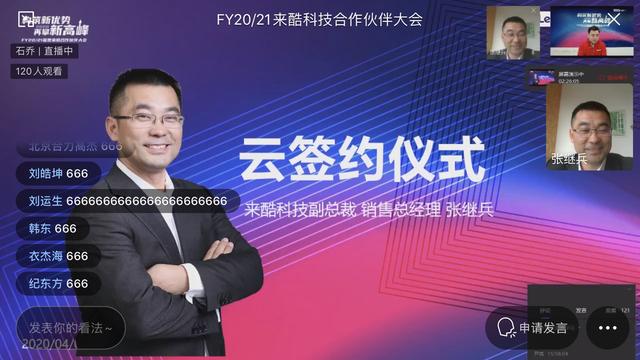 云直播