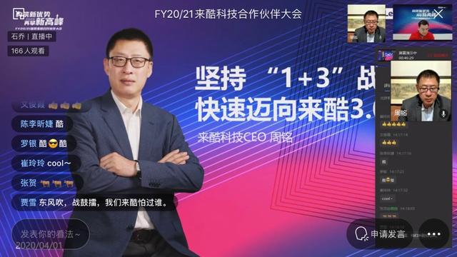 云直播