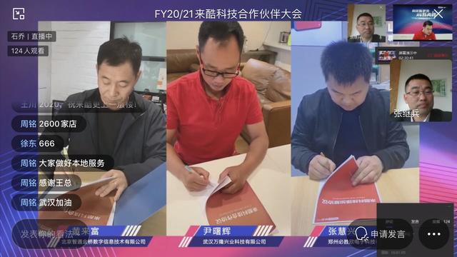 云直播