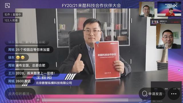 云直播