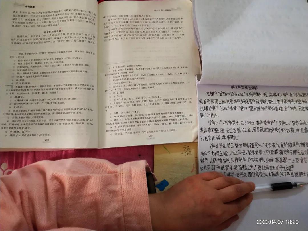 微信图片_20200413144051.jpg