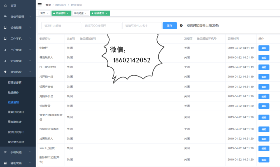 微信图片_20200406142855_副本