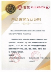 C:\Users\DELL\AppData\Local\Alibaba\Alimail\cache\tina.xiong@shunyagroup.com\mail\D6DBA92F4790218AF868CB7F6519C3F5\产品兼容互认证明.jpg