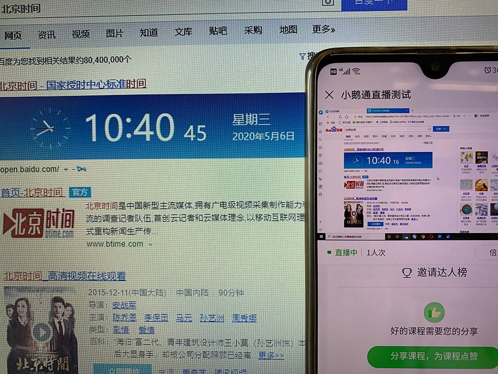 小鹅通测试1.jpg