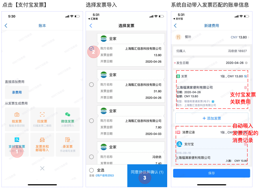 流程介绍.png