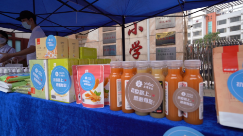 同舟共济暖人心,亚博集团抗疫爱心公益在行动