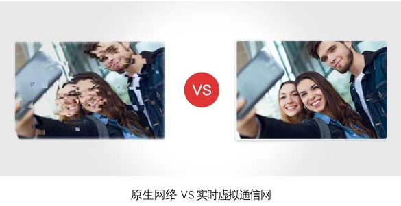 更流畅更稳定观!脉实时音视频产品上线 提升多场景在线互动体验