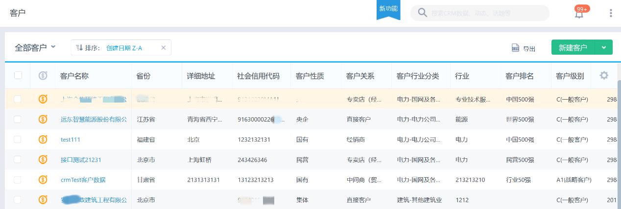 的