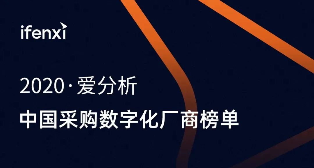 爱分析.jpg