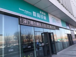 C:\Users\DELL\AppData\Local\Temp\WeChat Files\552945541671202929.jpg