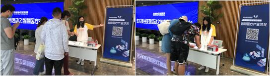上海奉贤启迪协信智慧港「东方美谷」系列之智慧医疗产业沙龙成功举办！
