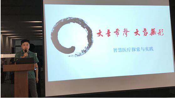 上海奉贤启迪协信智慧港「东方美谷」系列之智慧医疗产业沙龙成功举办！
