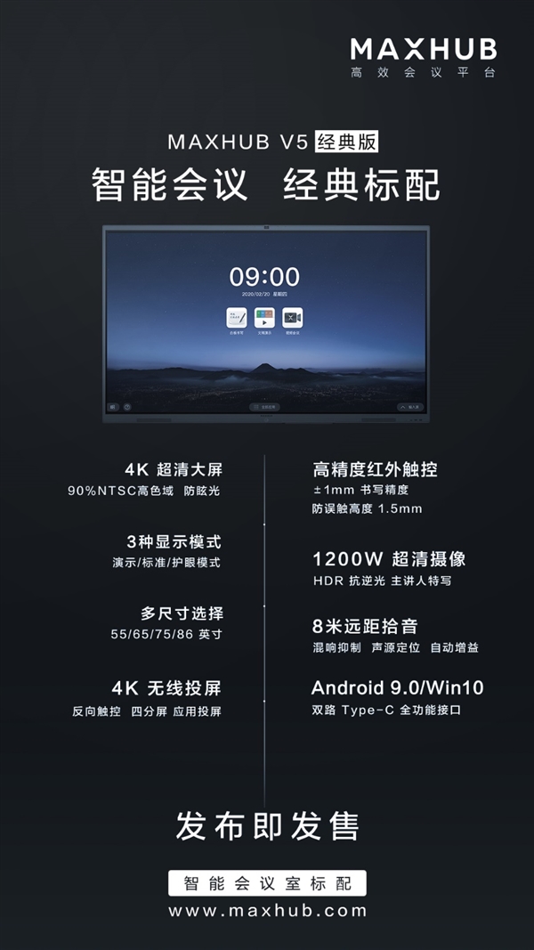 安卓平板刷windows10系统 20200609014204999.jpg